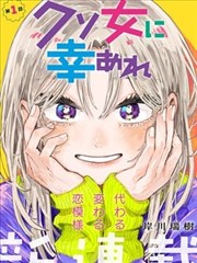 墨色江湖 漫画改编在线观看