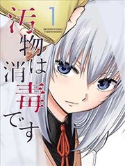 银河邮差 科幻漫画在线观看