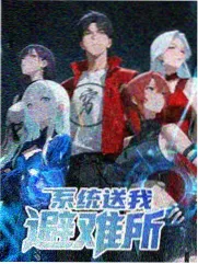 推理之夜 推理综艺在线观看