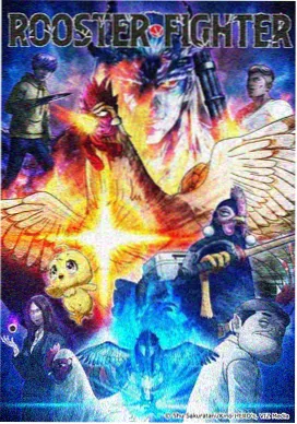 影武纪 武侠动漫在线观看